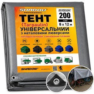 Тент 200 г/м2 Shadow 8 х 12 м тарпауліновий (Чіткий розмір) від негоди TTSH00016 фото