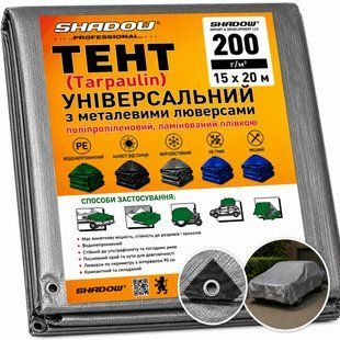 Тент 200 г/м2 Shadow 15 х 20 м тарпауліновий (Чіткий розмір) від вітру та дощу TTSH00020 фото