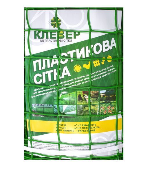 Сітка 50*50 пластмасова 1.0х20 м (зелена) квадрат СПК00005 фото