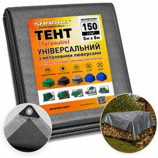 Тент 150 г/м2 Shadow 5 х 8 м тарпауліновий (Чіткий розмір) точна щільність тентів від дощу та снігу TESH00011 фото