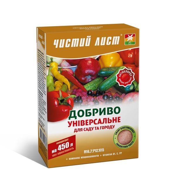 Добриво кристалічне 900 г "Чистий Лист" універсальне для саду та городу ЧС4820179192704 фото