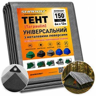 Тент 150 г/м2 Shadow 6 х 12 м тарпауліновий (Чіткий розмір) точна щільність тентів від вітру TESH00014 фото