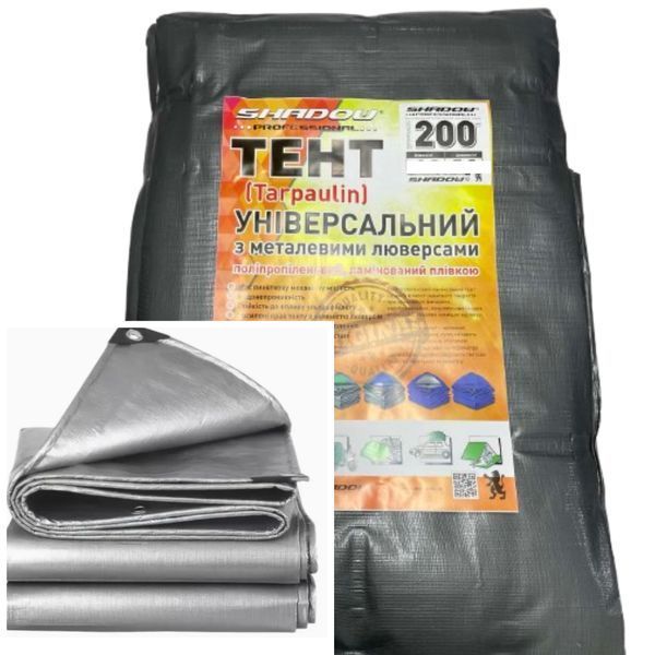 Тент 200 г/м2 Shadow 5 х 6 м тарпауліновий (Чіткий розмір) від вітру TTSH00010 фото