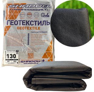 Геотекстиль 130 г/м2 (3.2м х 10м) пакетований чорний геотекстиль для дороги ГЕТ0008 фото