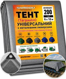 Тент 200 г/м2 Shadow 8 х 10 м тарпауліновий (Чіткий розмір) від дощу та снігу TTSH00015 фото