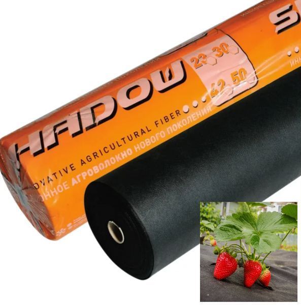 Агроволокно 42 г/м2 3,2 х 50 м чорне"Shadow" 4% для мульчування від бур'янів АВЧР000012 фото